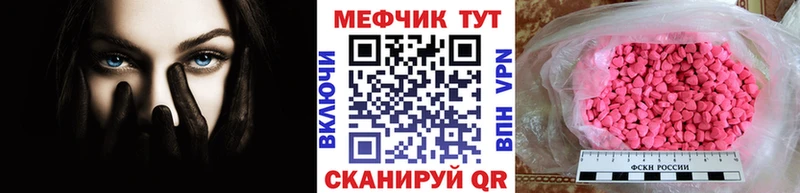 Купить Лабинск Каннабис Кокаин Амфетамин ГАШ Альфа ПВП
