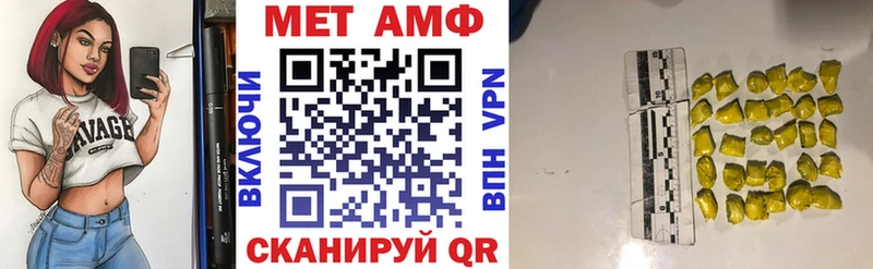 где можно купить   MEGA рабочий сайт  АМФЕТАМИН 98%  Лабинск 
