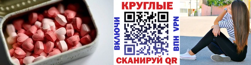 ЭКСТАЗИ VHQ  Лабинск 