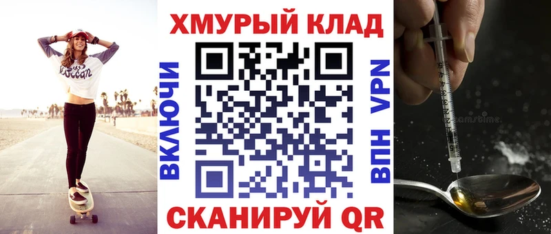 ГЕРОИН герыч  Лабинск 