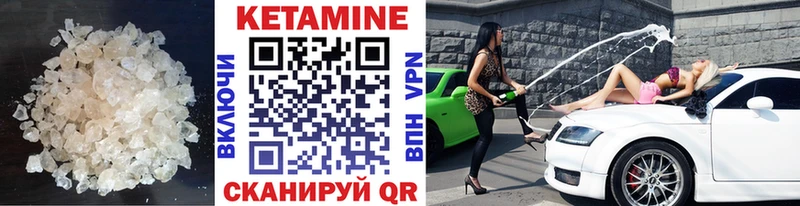 Кетамин ketamine  купить наркотик  Лабинск 