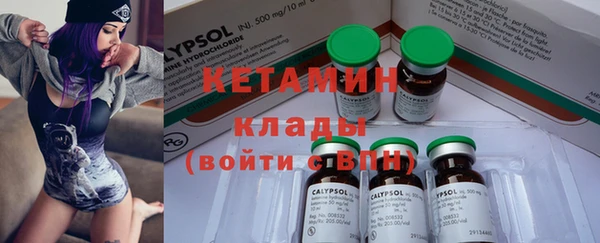 бутират Балахна