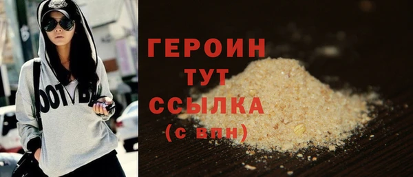 бутират Балахна