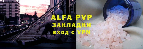 синтетический гашиш Баксан