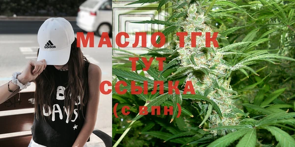 бутират Балахна