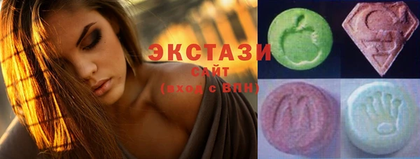 бутират Балахна