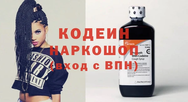 синтетический гашиш Баксан