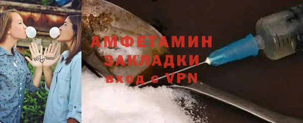 бутират Балахна