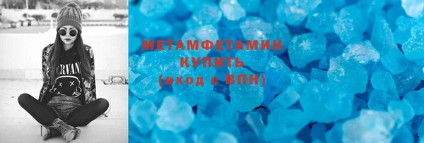 синтетический гашиш Баксан