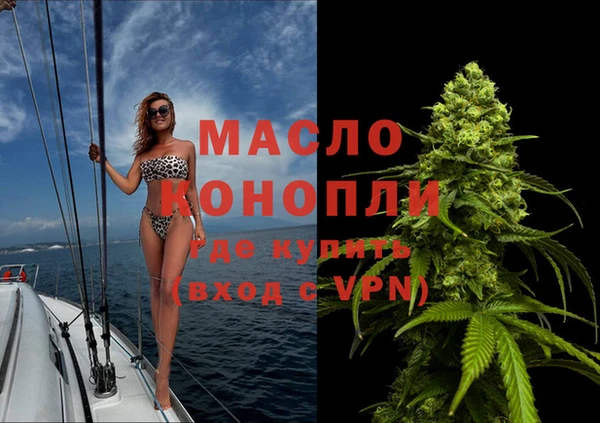 синтетический гашиш Баксан