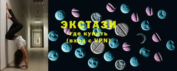 бутират Балахна