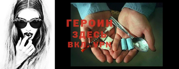 синтетический гашиш Баксан
