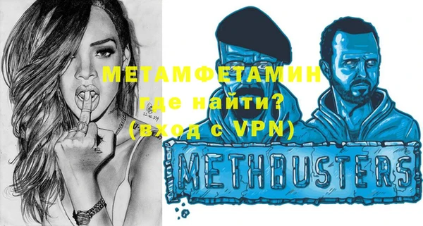 бутират Балахна