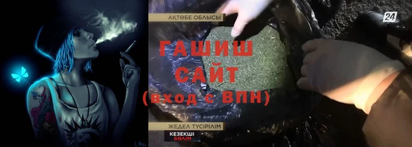 синтетический гашиш Баксан