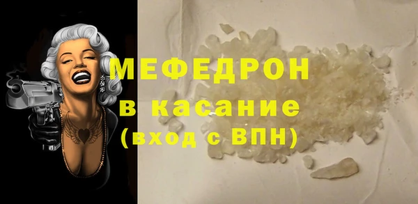 бутират Балахна