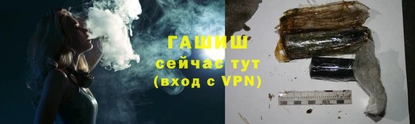 бутират Балахна