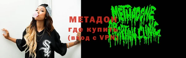 бутират Балахна