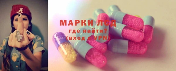 бутират Балахна