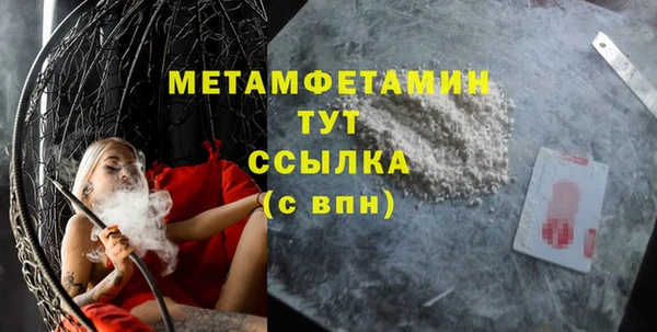 скорость Балабаново