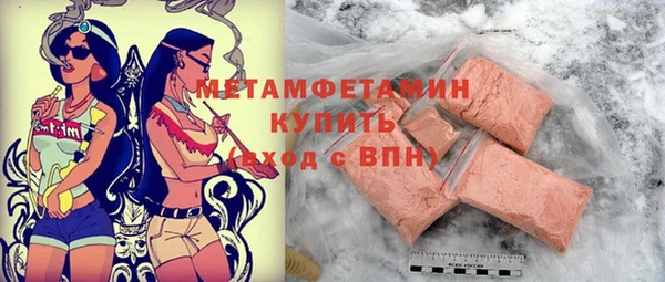 синтетический гашиш Баксан