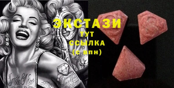 бутират Балахна