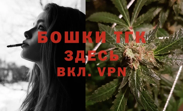 бутират Балахна