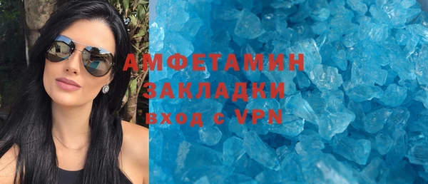 бутират Балахна
