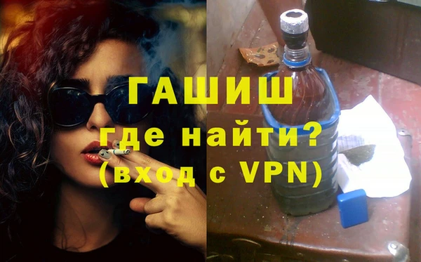 синтетический гашиш Баксан