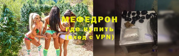 бутират Балахна