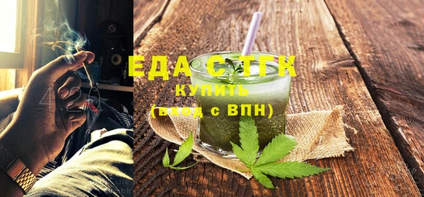 синтетический гашиш Баксан