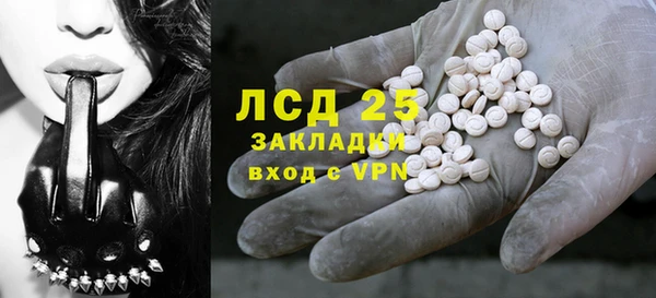 синтетический гашиш Баксан