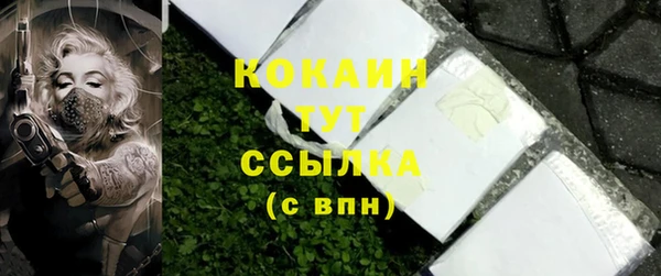 синтетический гашиш Баксан