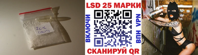 LSD-25 экстази ecstasy закладка Лабинск
