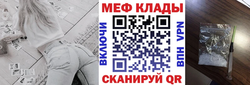 Меф кристаллы  дарнет шоп  Лабинск 