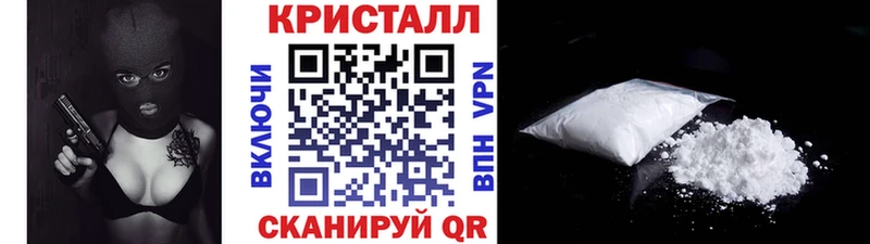 МЕТАМФЕТАМИН мет Лабинск