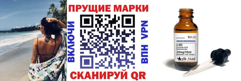 Марки N-bome 1500мкг  Лабинск 