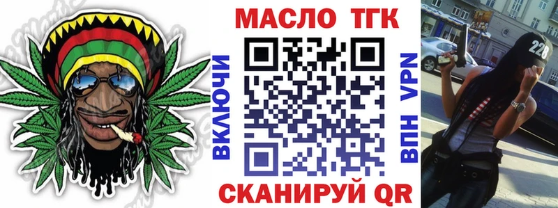 кракен ТОР  где найти наркотики  Лабинск  Дистиллят ТГК жижа 